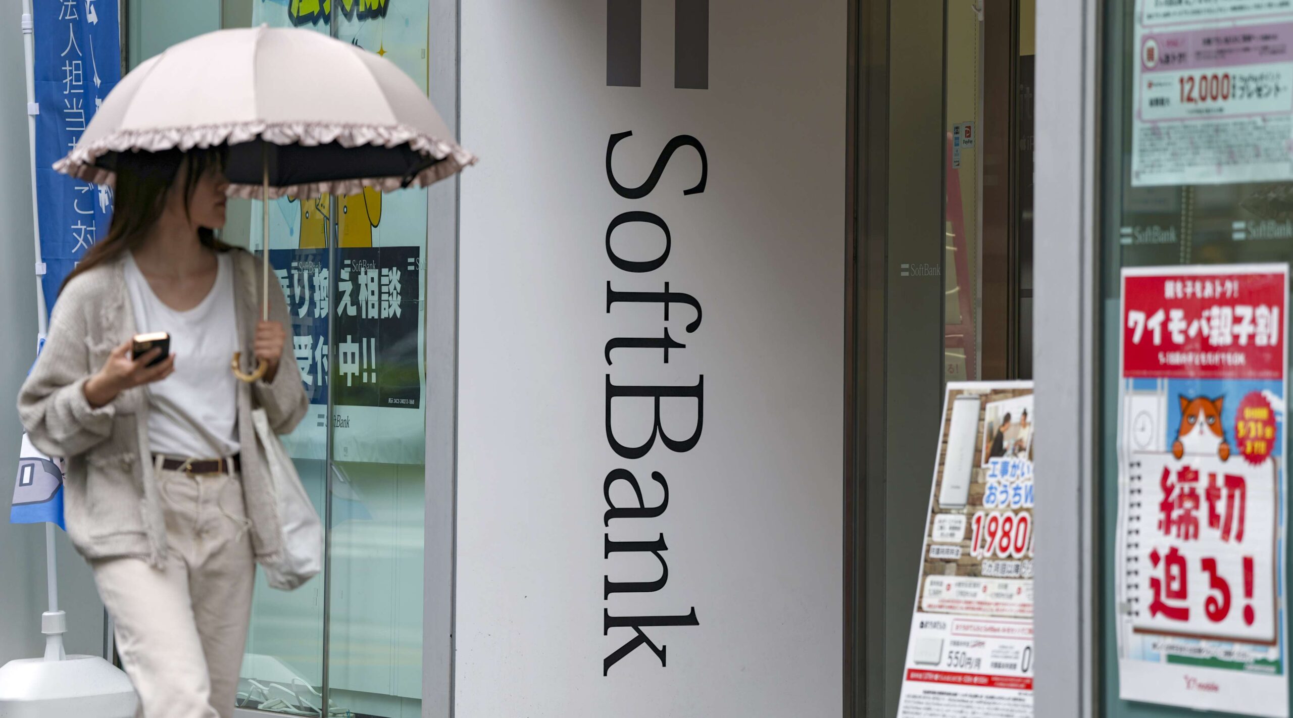 SoftBank store in Tokyo.