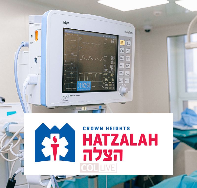 Hatzalah Alerts About Patient With Meningitis