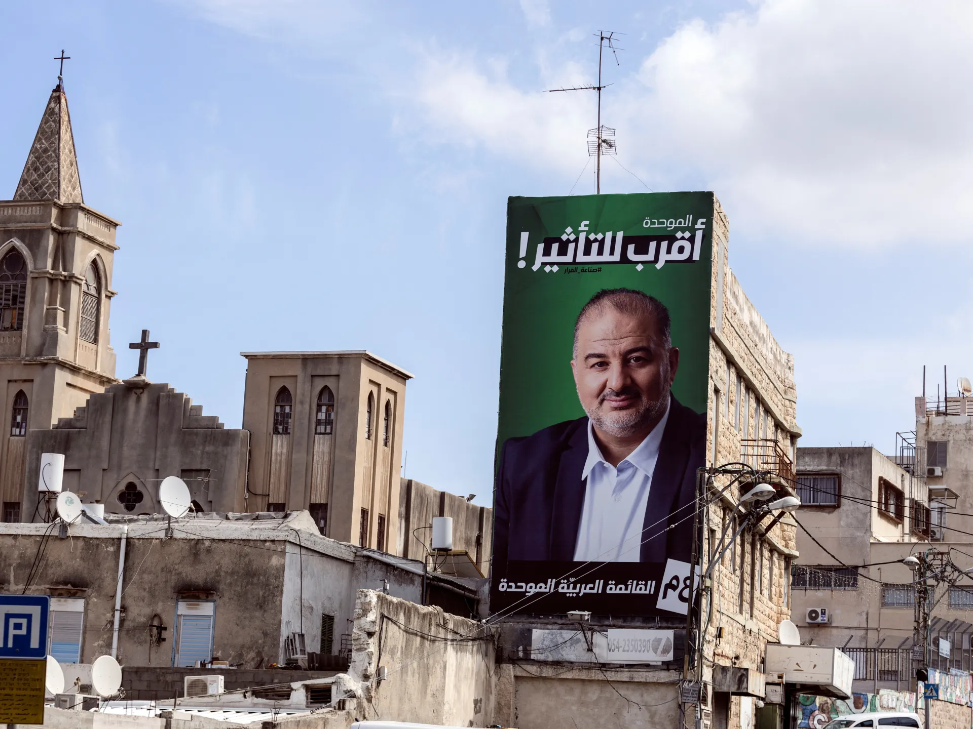 Palestinian citizens of Israel can vote, but cannot expect change | Israel Election 2026